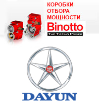 Dayun