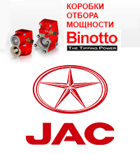 JAC